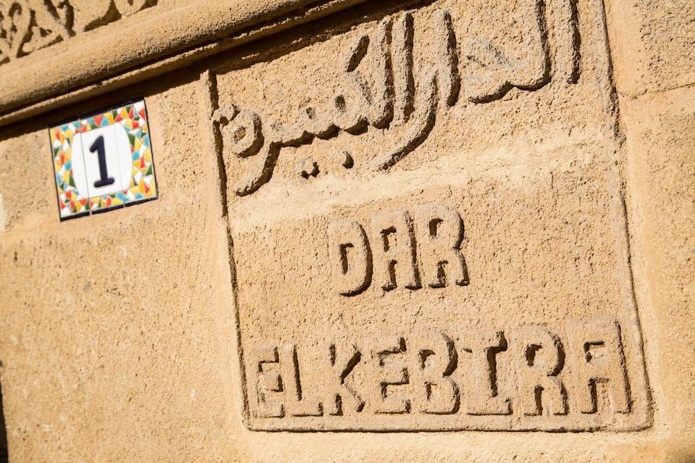 Dar El Kebira Hotell Rabat Exteriör bild